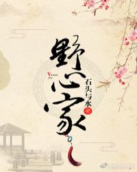 粉色野花能当花茶喝吗