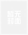 掌心芭蕾 (简体版) 师生h,1v1